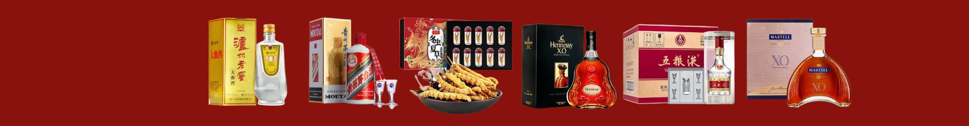 岷县回收茅台酒-回收名酒-岷县回收烟酒_岷县回收烟酒公司_岷县烟酒回收_岷县进财烟酒回收店-岷县回收烟酒_岷县回收烟酒_冬虫夏草_岷县优财烟酒回收店