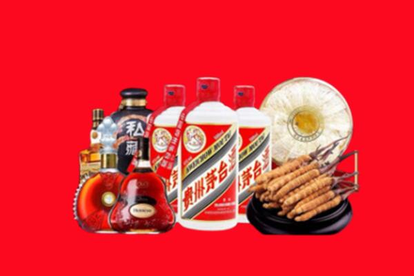 岷县回收名酒