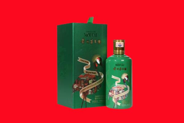 岷县回收出口茅台酒.jpg