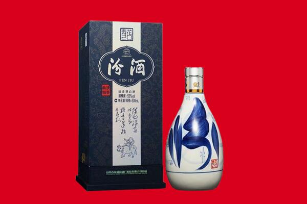 岷县回收汾酒.jpg