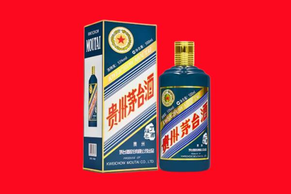 岷县回收生肖茅台酒