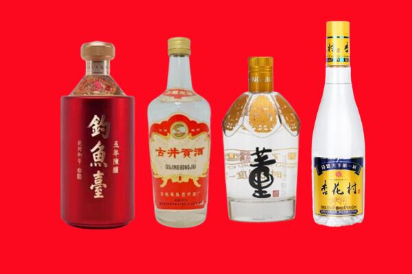 岷县回收老酒